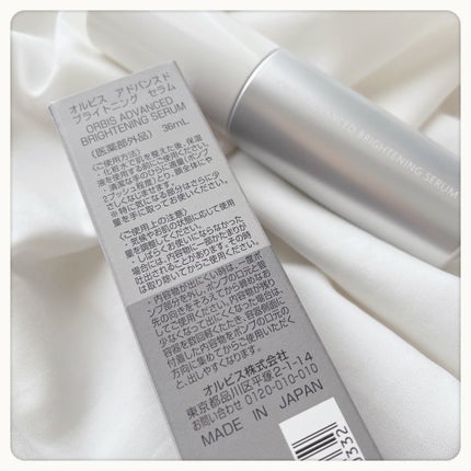 アドバンスド ブライトニング セラム/オルビス/美容液を使ったクチコミ(2枚目)