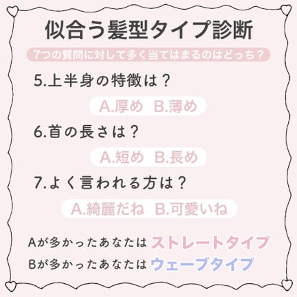 セラミックカール ヘアアイロン/SALONIA/カールアイロンを使ったクチコミ(3枚目)