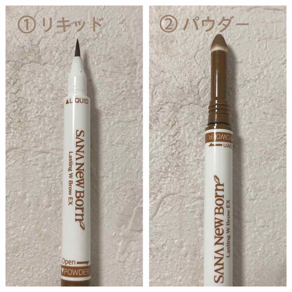 ラスティングWブロウEX/サナ ニューボーン/リキッドアイブロウを使ったクチコミ(2枚目)