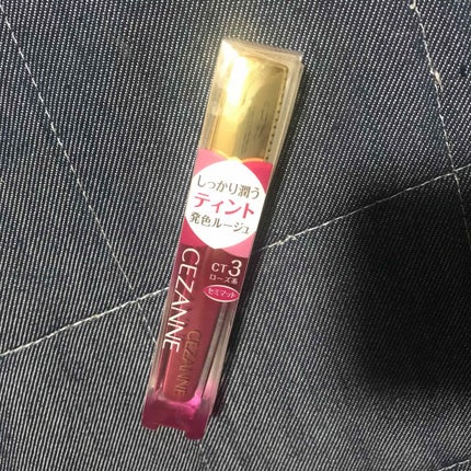 カラーティントリップ/CEZANNE/リップティントを使ったクチコミ(1枚目)