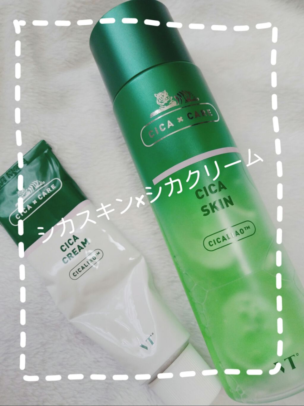 CICA スキン/VT/化粧水を使ったクチコミ（1枚目）