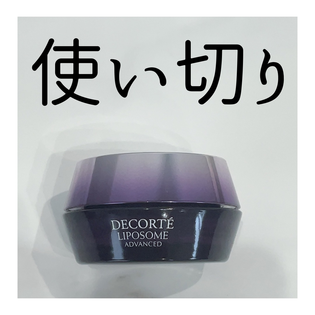 リポソーム アドバンスト　リペアクリーム/DECORTÉ/フェイスクリームを使ったクチコミ（1枚目）