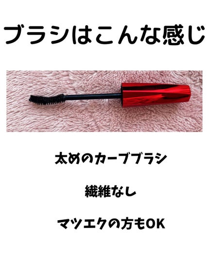 「塗るつけまつげ」ロングタイプ/デジャヴュ/マスカラを使ったクチコミ(3枚目)