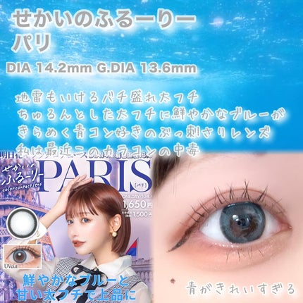 びゃっこまる on LIPS 「大好き青コン集💎🫧🩵🪼🧊ブルーグレーの沼から抜け出せない私が大..」(4枚目)