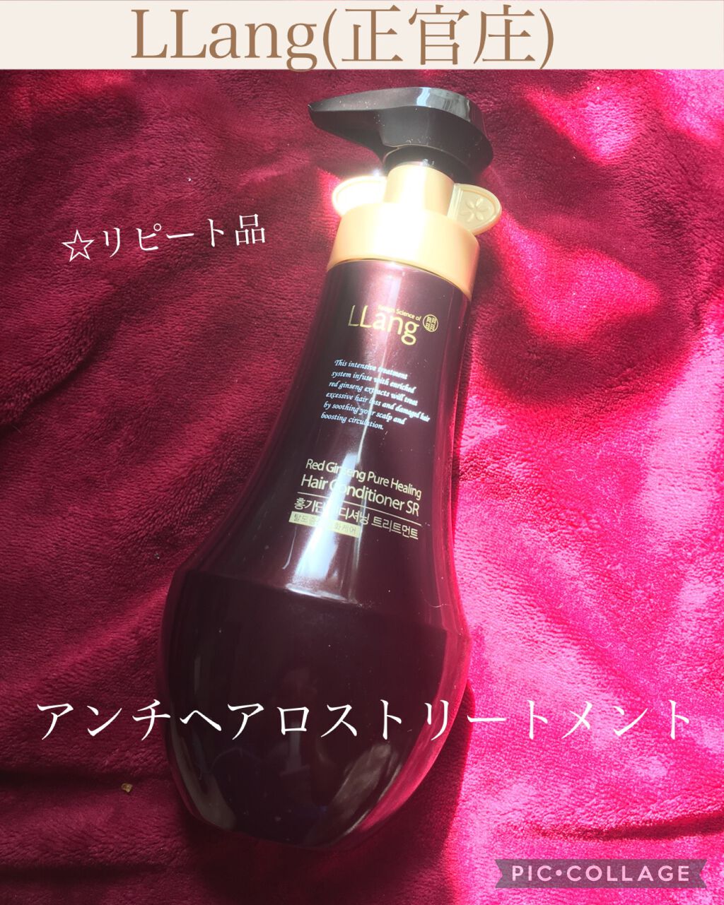 hinryo かたつむりかっさのクチコミ「
☆購入品報告☆


【 One-days you 】

▫️コラーゲン発売限定記念セット

.....」（2枚目）