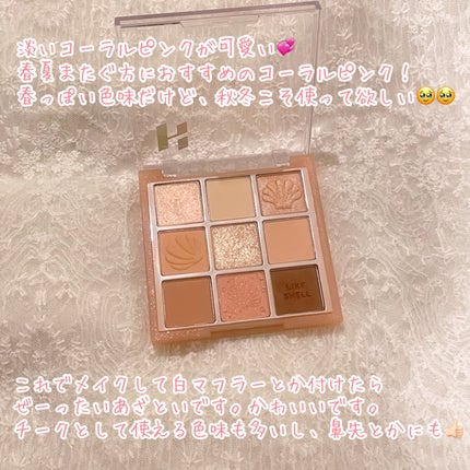 マイフェイブムードアイパレット 9カラー/HOLIKA HOLIKA/アイシャドウパレットを使ったクチコミ(2枚目)