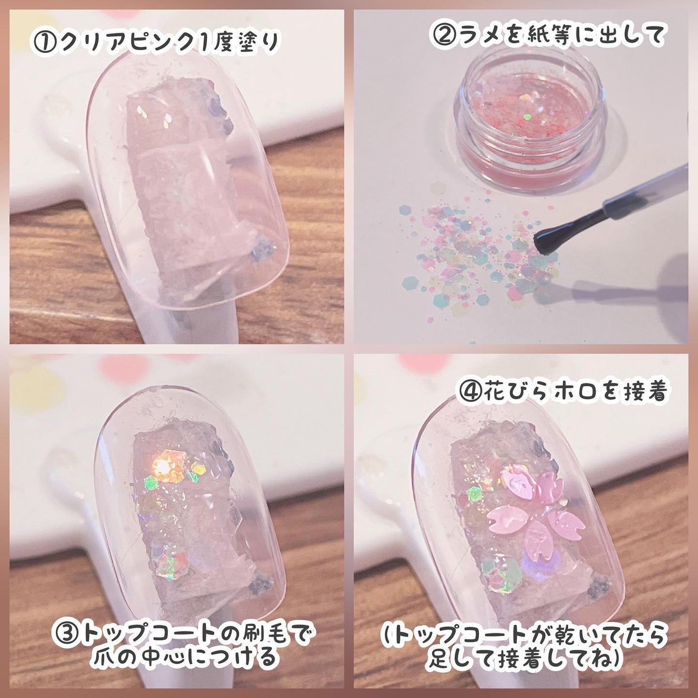 グリッター6個セット/DAISO/ネイルチップ・パーツを使ったクチコミ(2枚目)