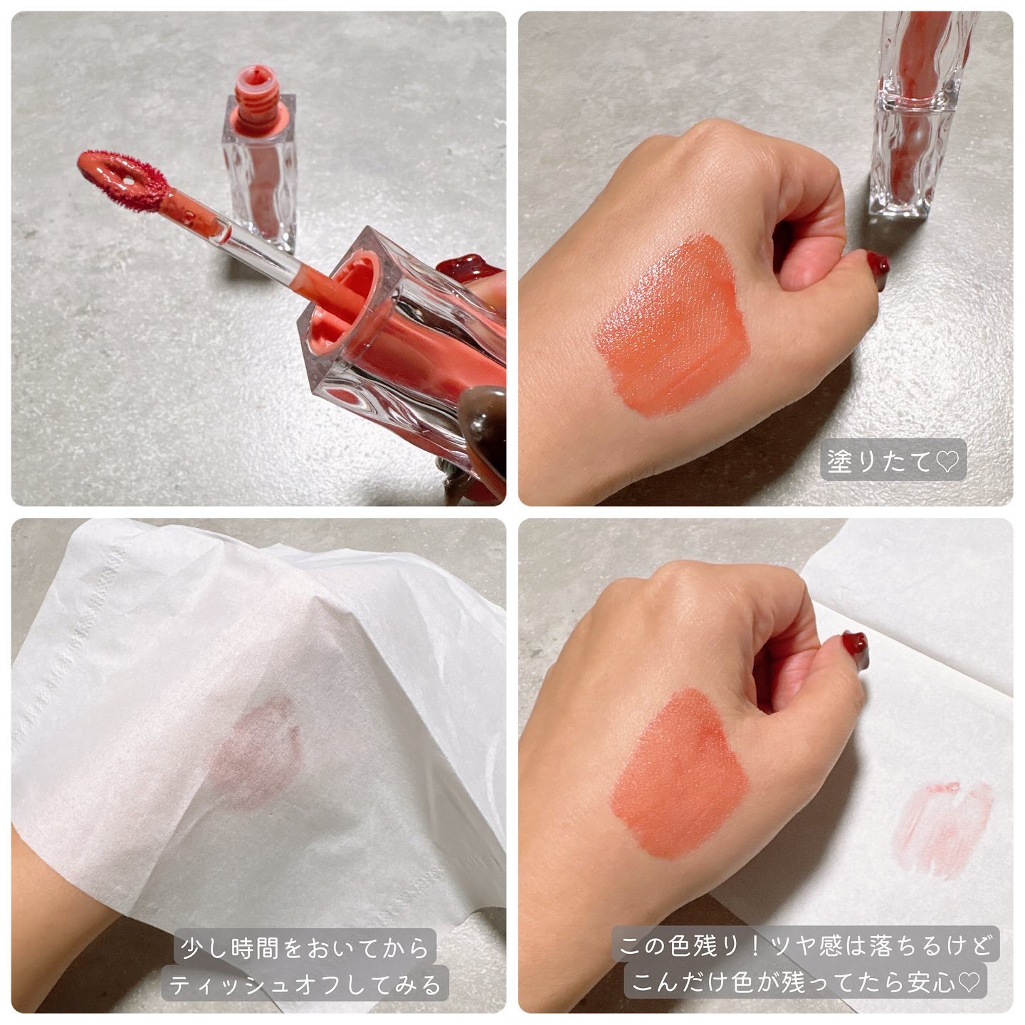 ハイドロデュイティント/Dear.A/リップティントを使ったクチコミ（3枚目）