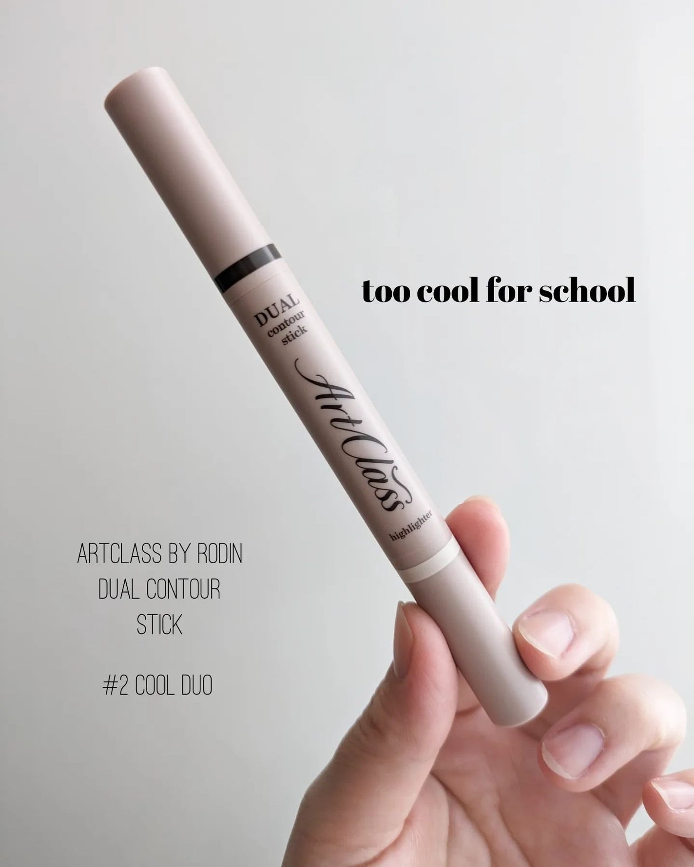アートクラス デュアル コントゥアスティック/too cool for school/シェーディングを使ったクチコミ(1枚目)