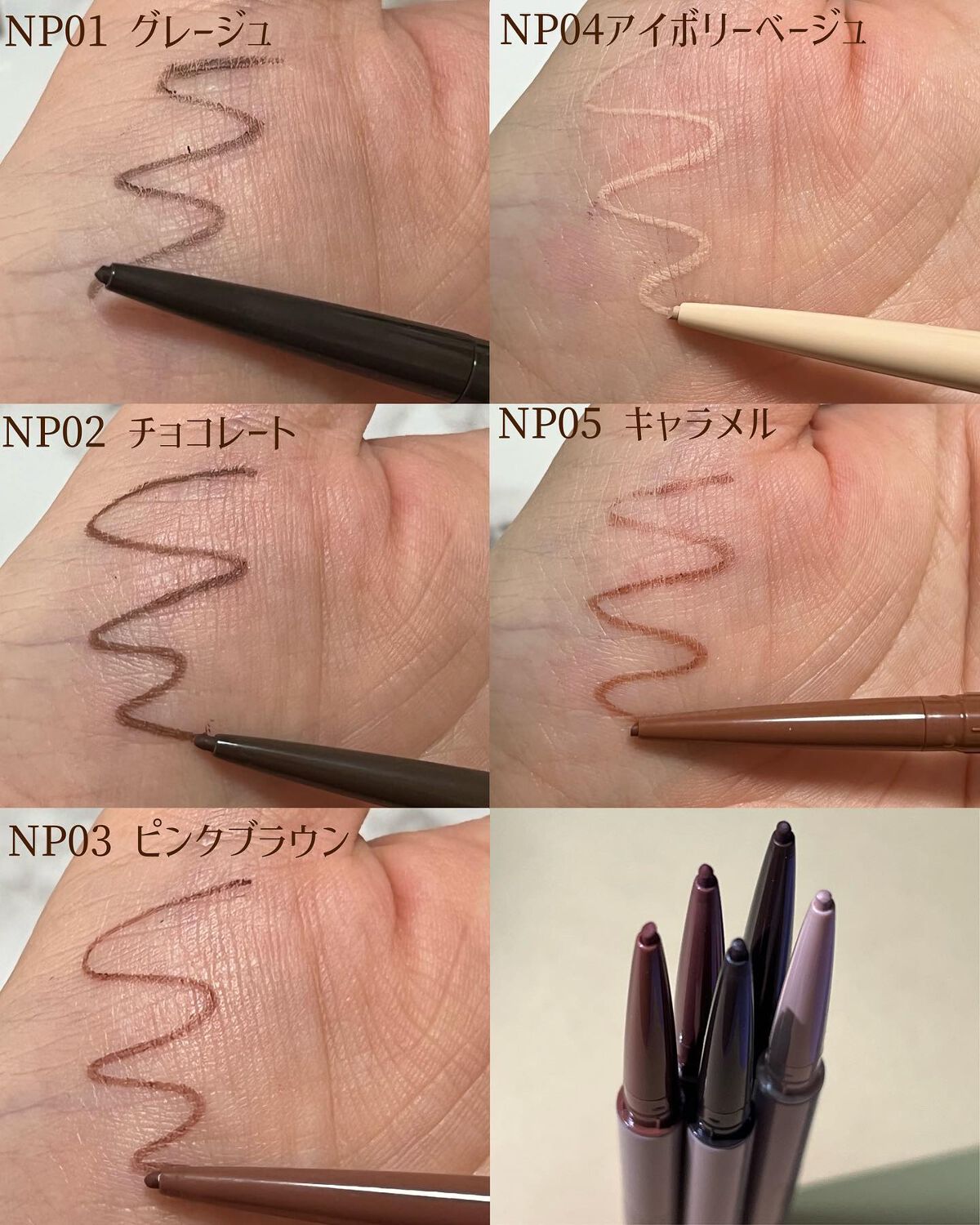 ニュアンスフル ペンシルライナー /excel/ペンシルアイライナーを使ったクチコミ（3枚目）