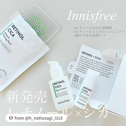レチノール シカ リペア セラム/innisfree/美容液を使ったクチコミ(1枚目)