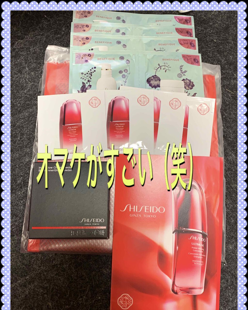 アルティミューン™ パワライジング コンセントレート N/SHISEIDO/美容液を使ったクチコミ（1枚目）