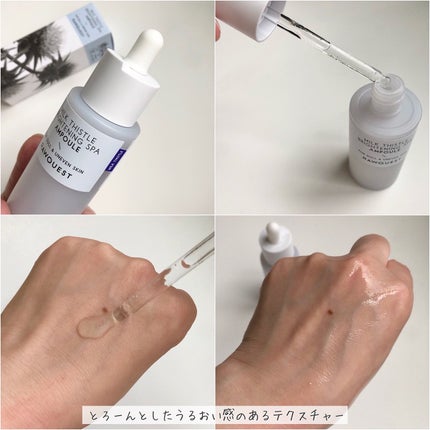 ミルクシスルブライトニングスパブラックマスク/RAWQUEST/シートマスク・パックを使ったクチコミ(3枚目)