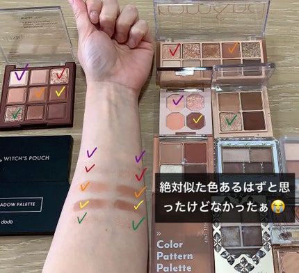 シャドウパレット/dasique/アイシャドウパレットを使ったクチコミ(4枚目)
