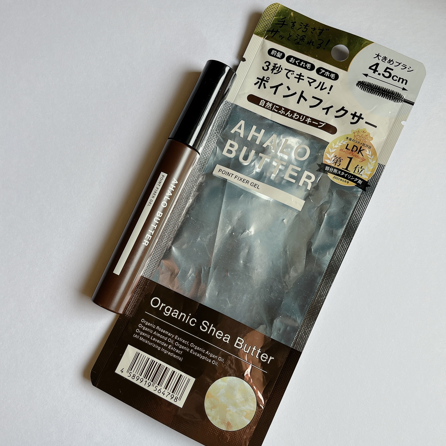 ポイントフィクサー ジェル/AHALO BUTTER/ヘアジェルを使ったクチコミ（2枚目）