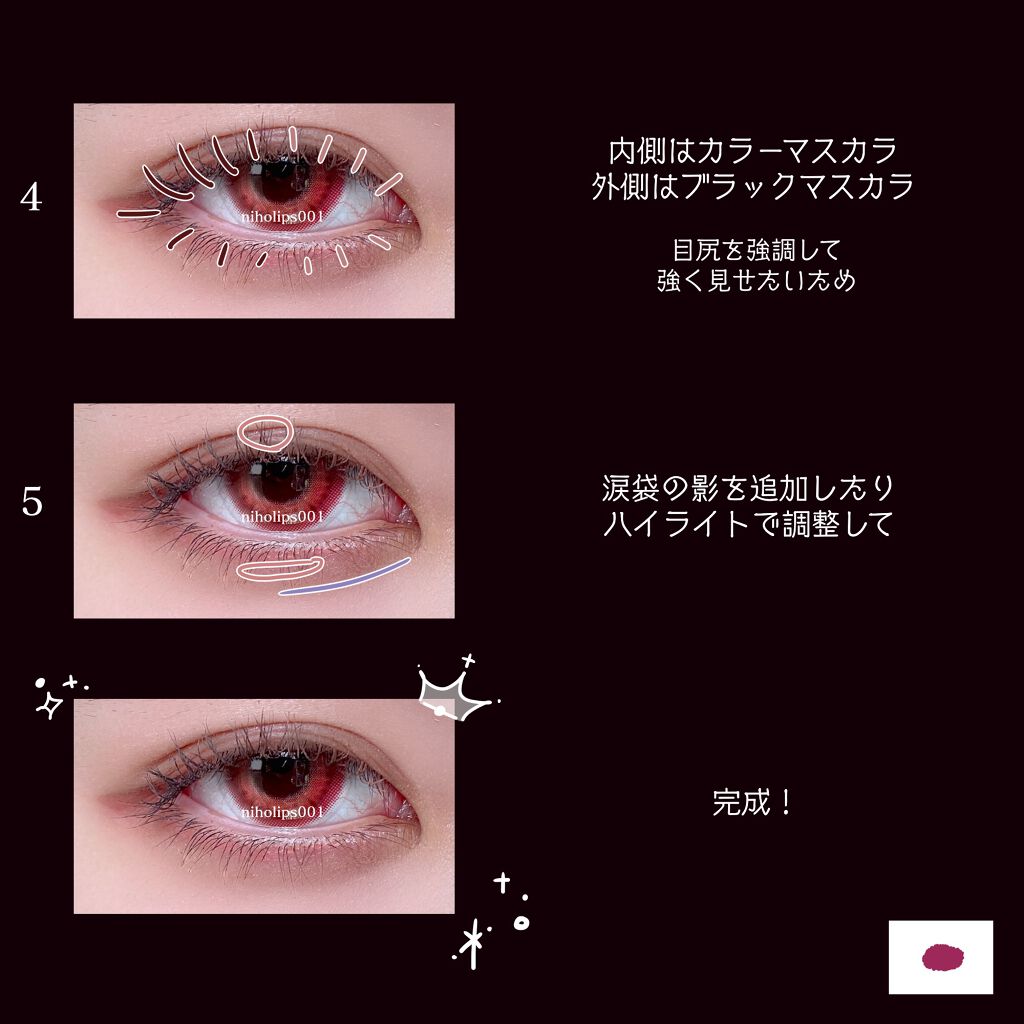 ルックアット マイアイズ/ETUDE/単色アイシャドウを使ったクチコミ（3枚目）