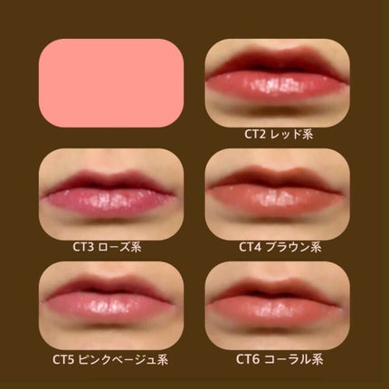 カラーティントリップ/CEZANNE/リップティントを使ったクチコミ(3枚目)