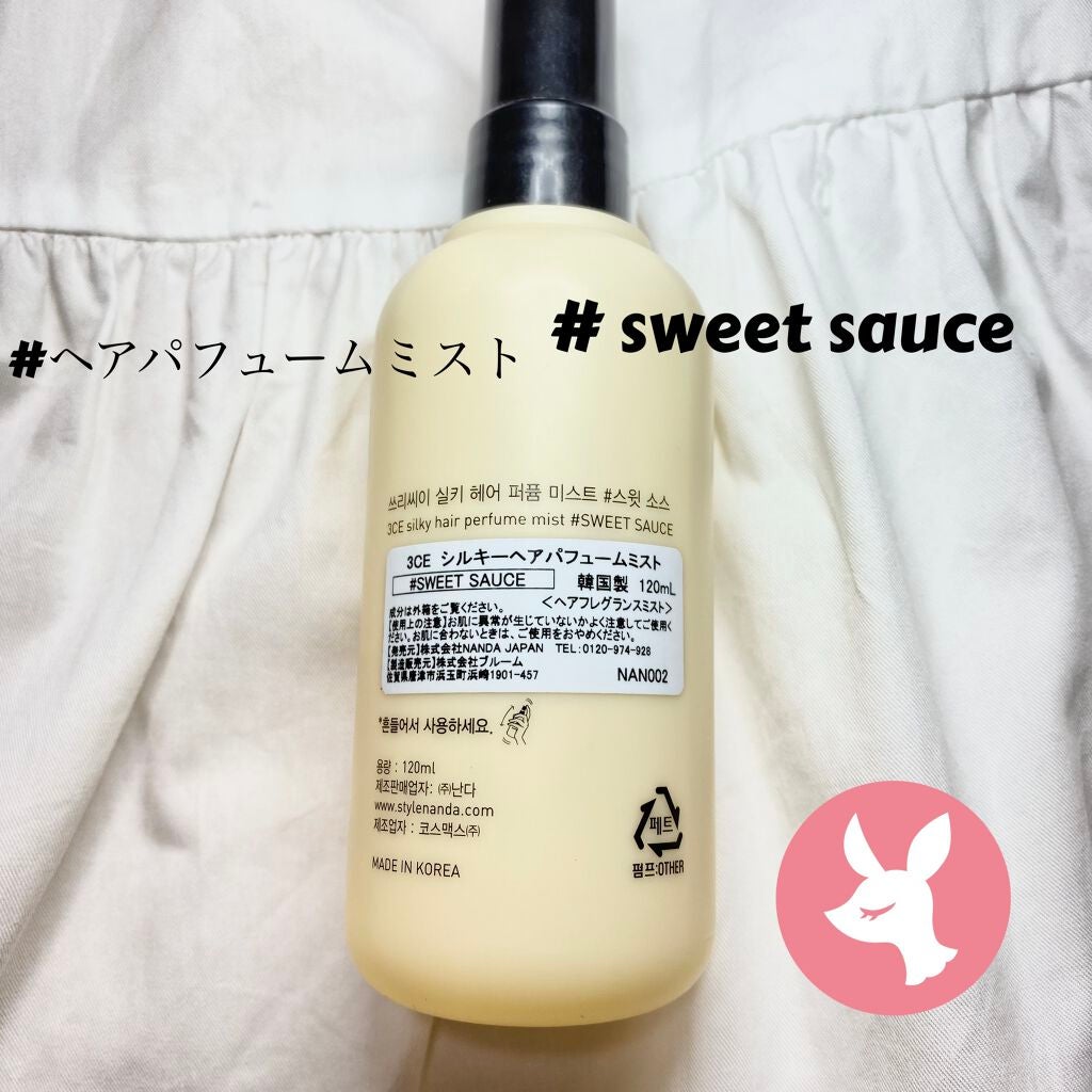 SILKY HAIR PERFUME MIST 7/3CE/香水(その他)を使ったクチコミ(2枚目)