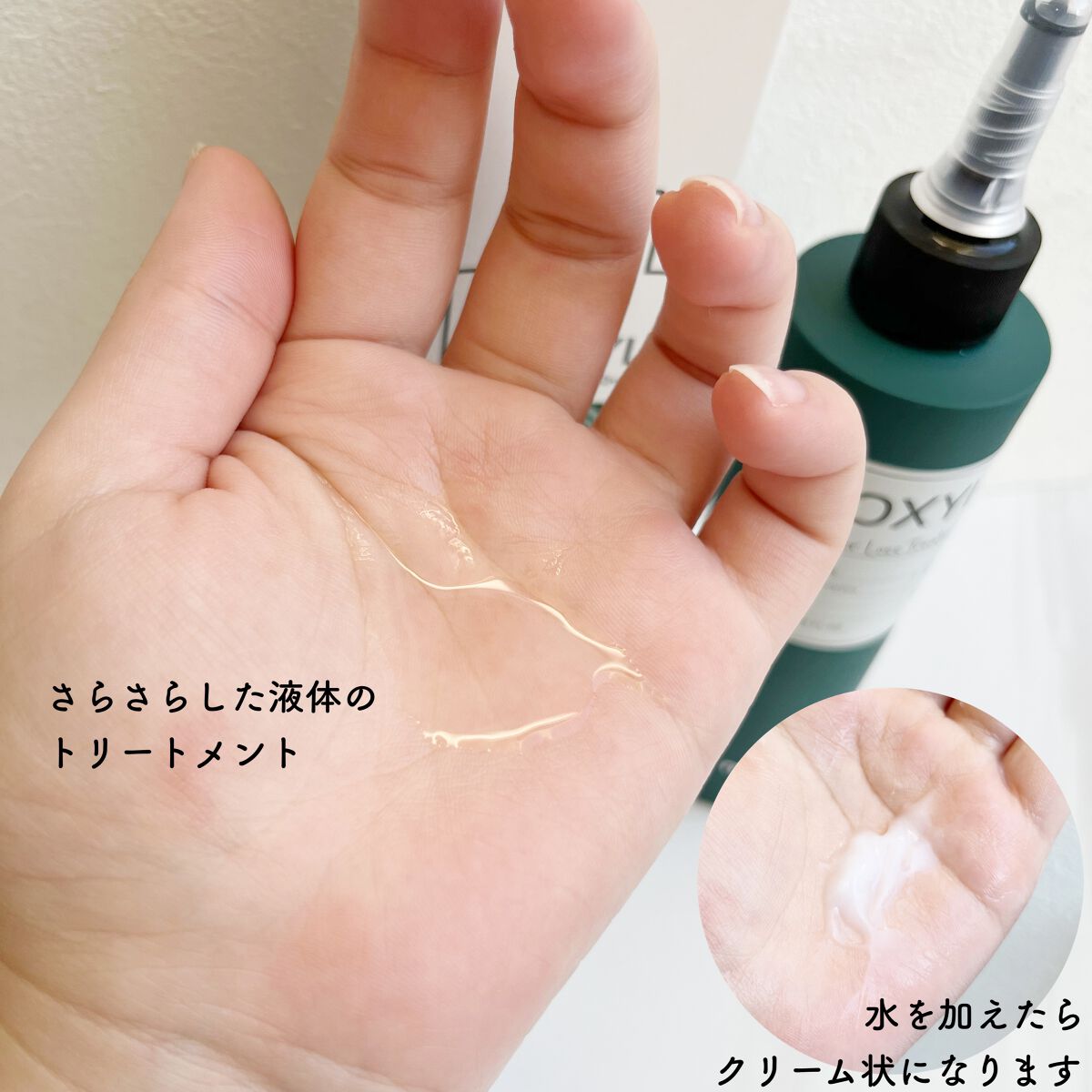 バイオクシル アンチヘアロスライン シャンプー／トリートメント/manyo/市販シャンプーを使ったクチコミ（2枚目）