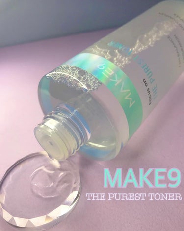 ザ・ピュアレストトナー/MAKE9/化粧水を使ったクチコミ（1枚目）