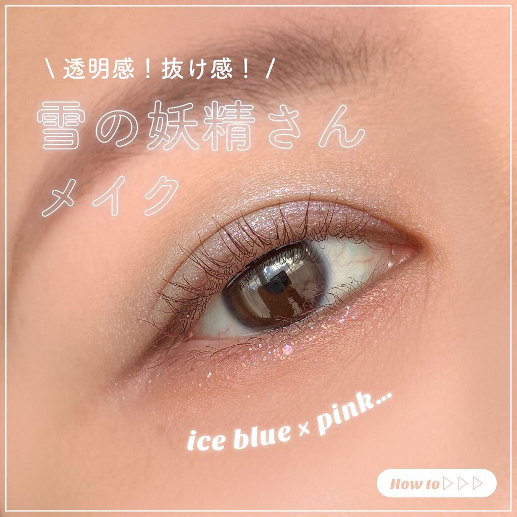 アイプランナー/excel/単色アイシャドウを使ったクチコミ（1枚目）