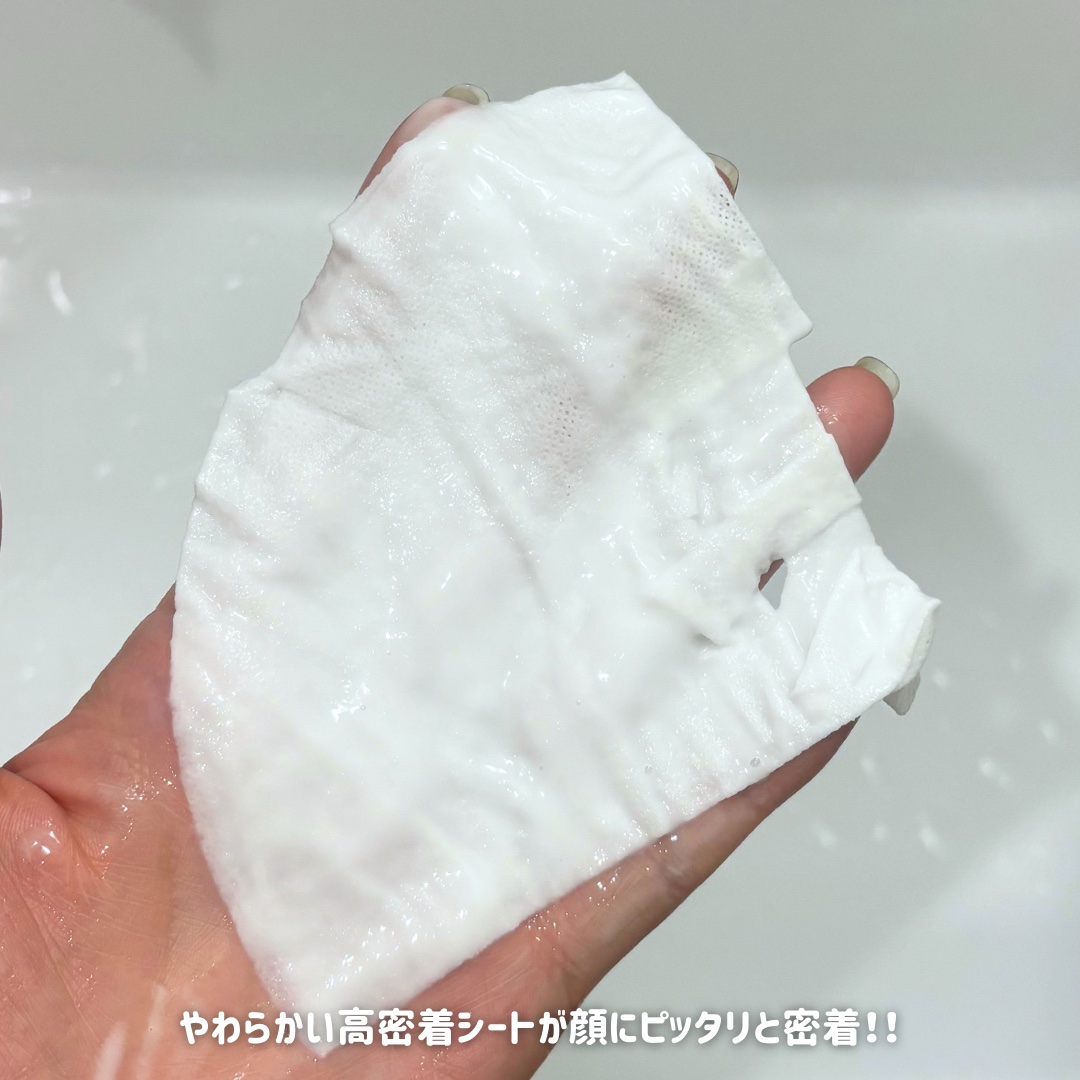 クリアニック ホワイトマスク/Dr.Twenty Project/シートマスク・パックを使ったクチコミ（3枚目）