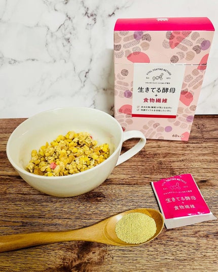 生きてる酵母+食物繊維/生きてる酵母シリーズ/ボディサプリメントを使ったクチコミ(3枚目)