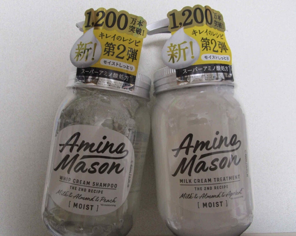 アミノメイソン ディープモイスト ホイップクリーム シャンプー/ミルククリーム ヘアトリートメント/アミノメイソン/市販シャンプーを使ったクチコミ(1枚目)