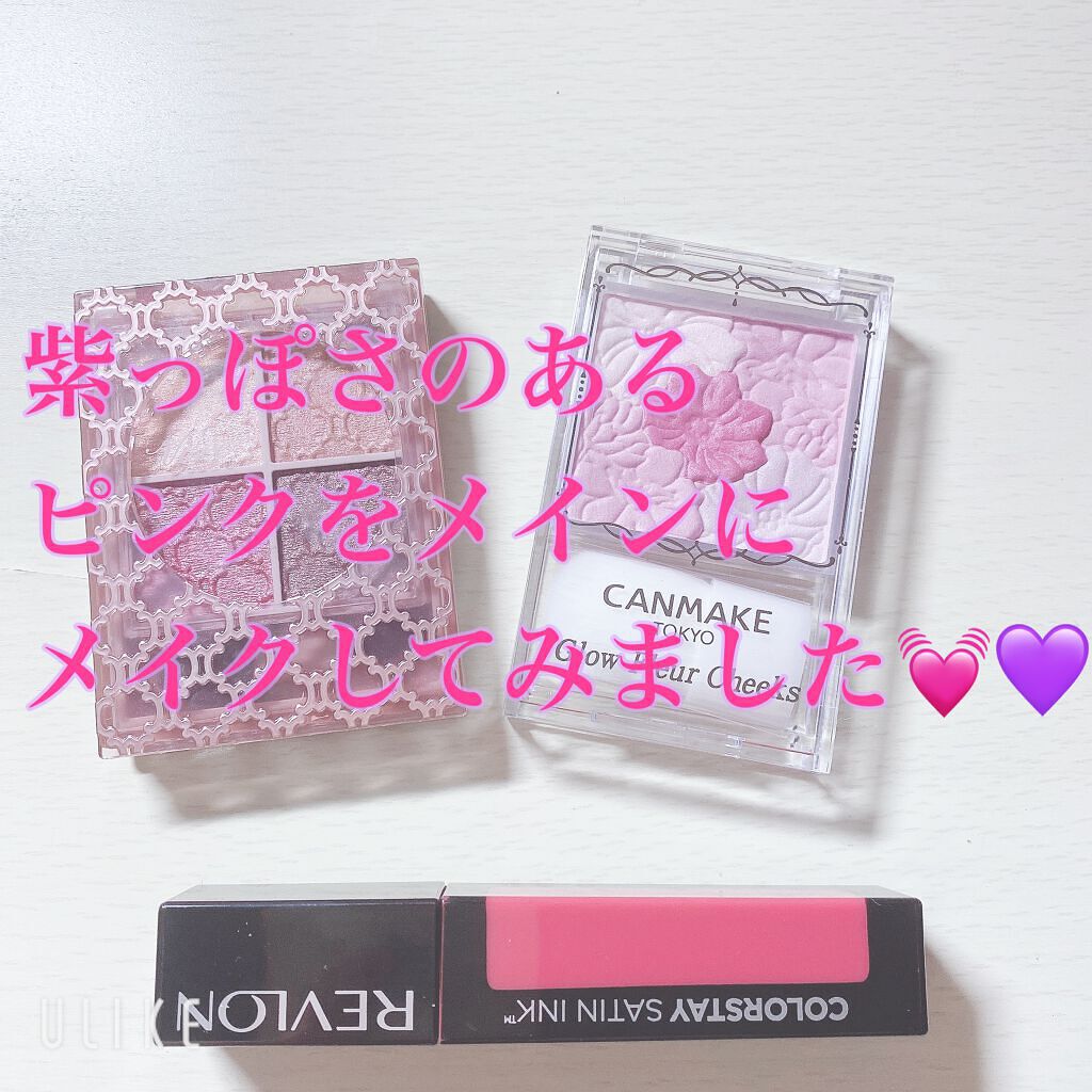 グロウフルールチークス/キャンメイク/パウダーチークを使ったクチコミ(1枚目)