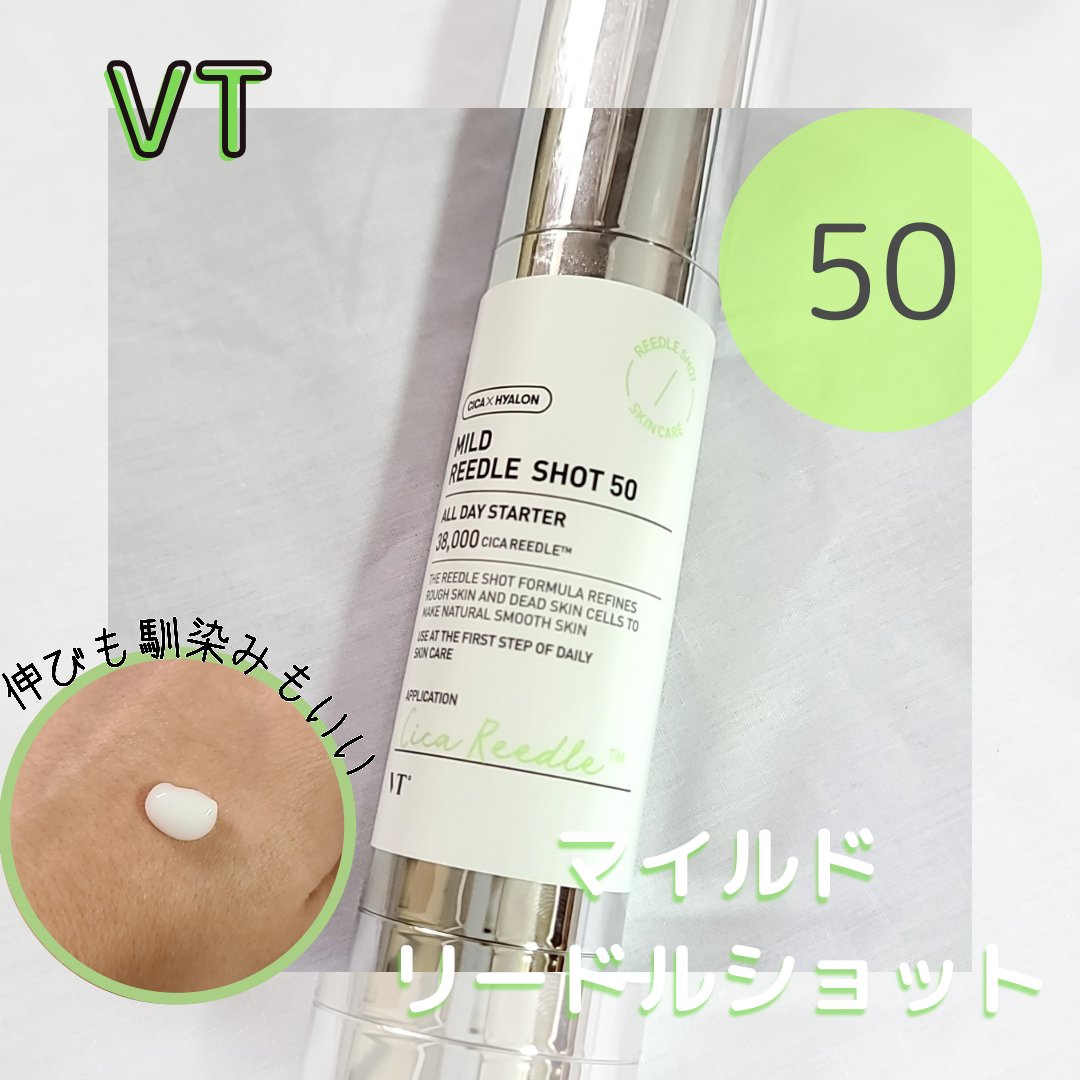 CICA デイリースージングマスク/VT/シートマスク・パックを使ったクチコミ（1枚目）