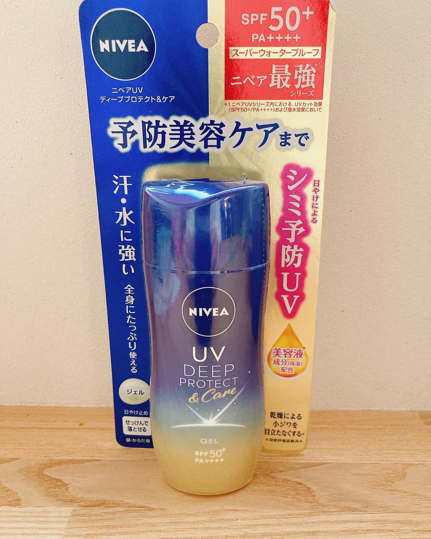 ニベアUV ディープ プロテクト&ケア ジェル/ニベア/日焼け止めジェルを使ったクチコミ(2枚目)