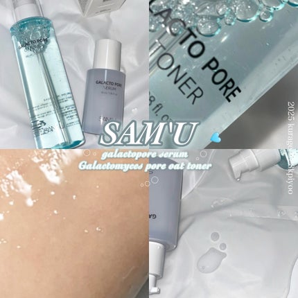 ガラクトポアセラム/SAM'U/美容液を使ったクチコミ(1枚目)