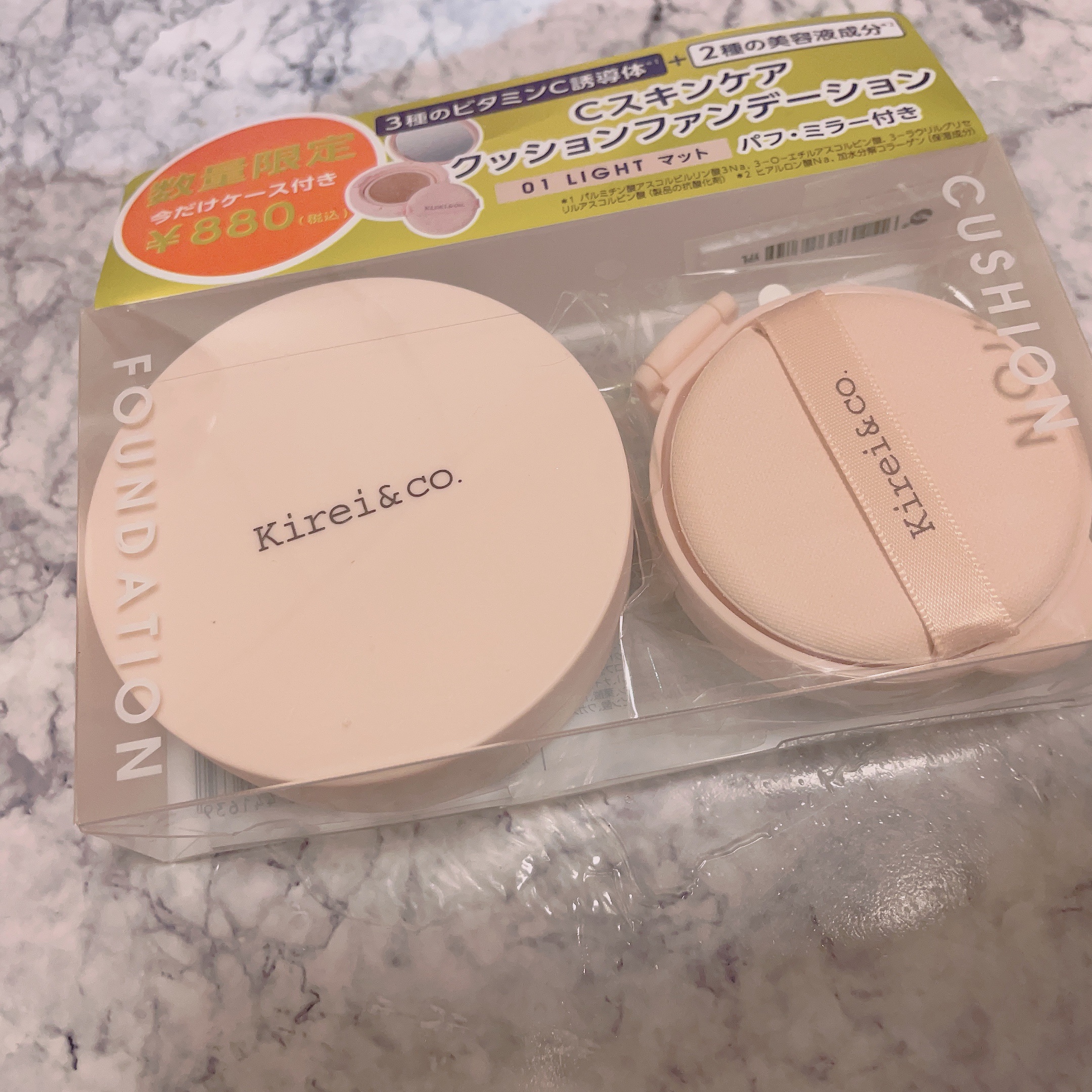 ツヤ クッションファンデーション 01ライト/Kirei&co./クッションファンデーションを使ったクチコミ（1枚目）