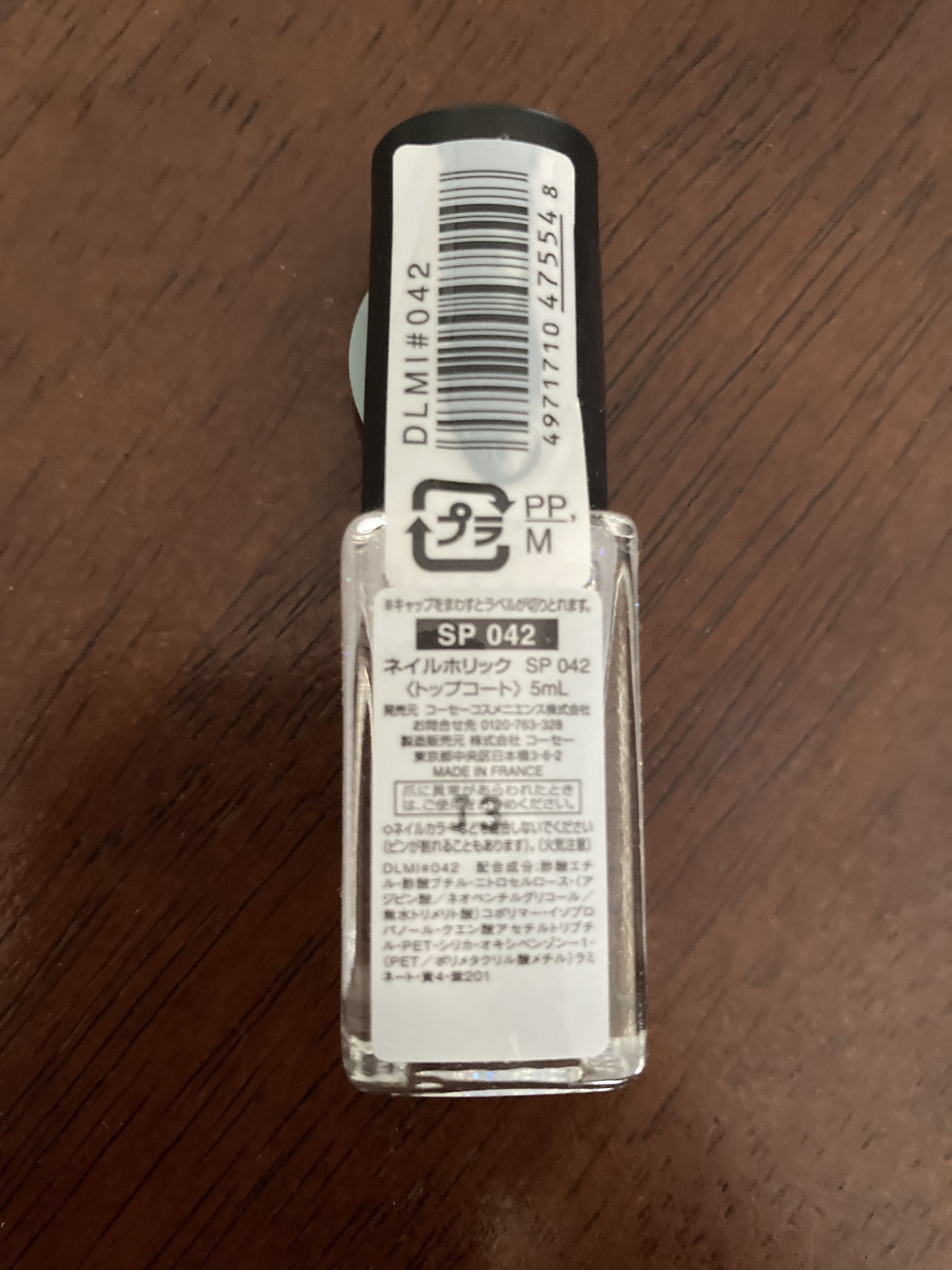 ネイルホリック Top coat/ネイルホリック/ネイルトップコートを使ったクチコミ（3枚目）