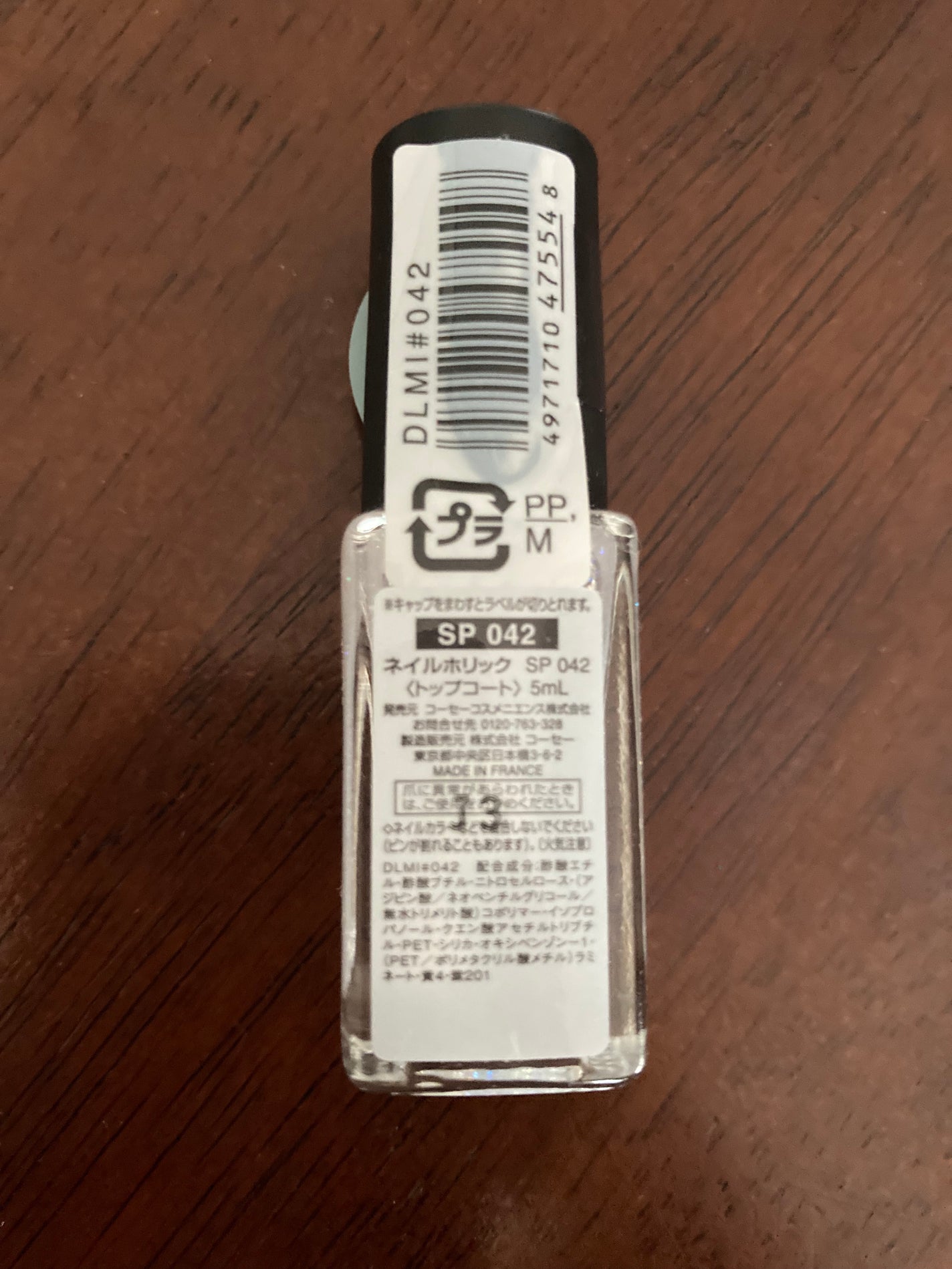 ネイルホリック Top coat/ネイルホリック/ネイルトップコートを使ったクチコミ(3枚目)