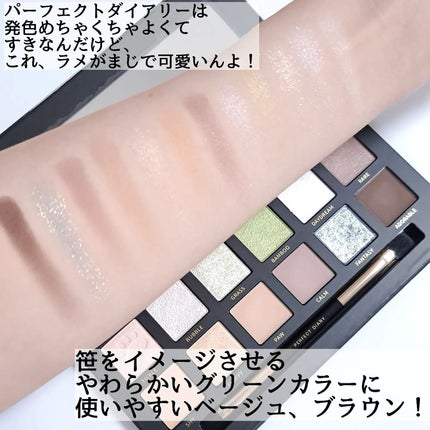 エクスプローラ12色 動物アイシャドウパレット/PERFECT DIARY/アイシャドウパレットを使ったクチコミ(4枚目)