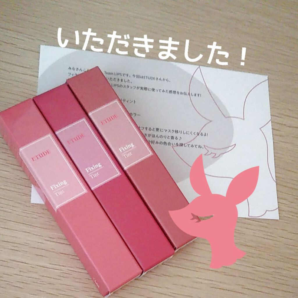フィクシングティント スモーキーチェリー/ETUDE/リップティントを使ったクチコミ（1枚目）