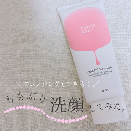 潤いクレンジング洗顔/ももぷり/洗顔フォームを使ったクチコミ(1枚目)