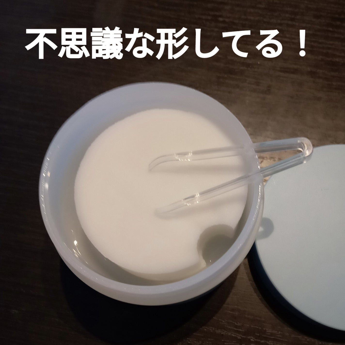 レスオンスキン パンテバイブル ヴィーガンパッド/HOLIKA HOLIKA/トナーパッドを使ったクチコミ(2枚目)