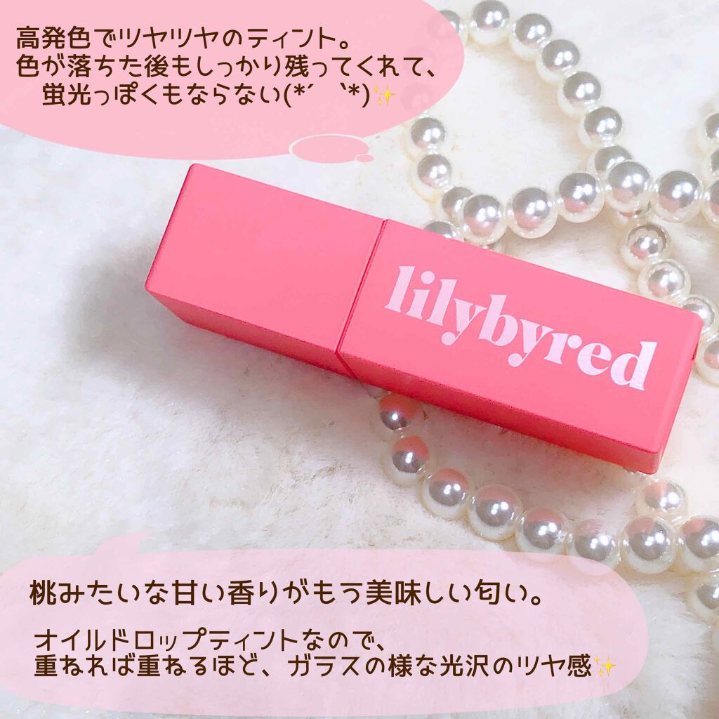 ブラッディライアー コーティングティント/lilybyred/リップティントを使ったクチコミ(5枚目)