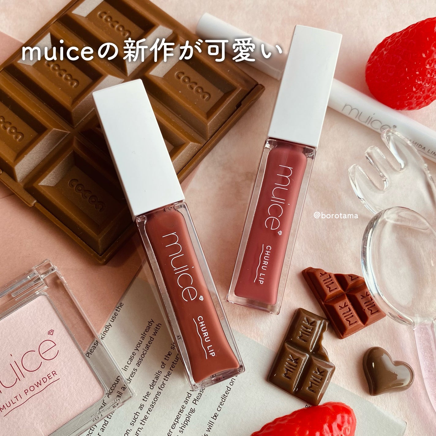 ã¹ãããã¡ã³ãããŠããŒ/muice/ãã¬ã¹ãããŠããŒã䜿ã£ãã¯ãã³ãïŒ2æç®ïŒ