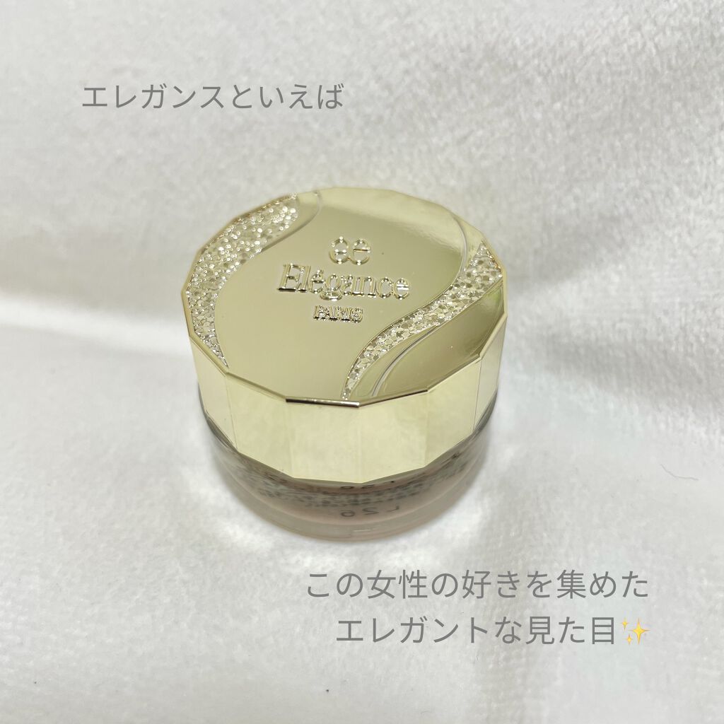 レヨン ジュレアイズ 02/Elégance/ジェル・クリームアイシャドウを使ったクチコミ（2枚目）