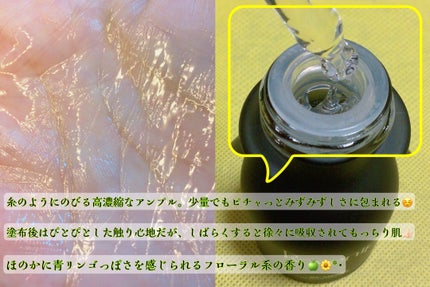 リマージ糸リフティングアンプル/REVENIP/美容液を使ったクチコミ(3枚目)