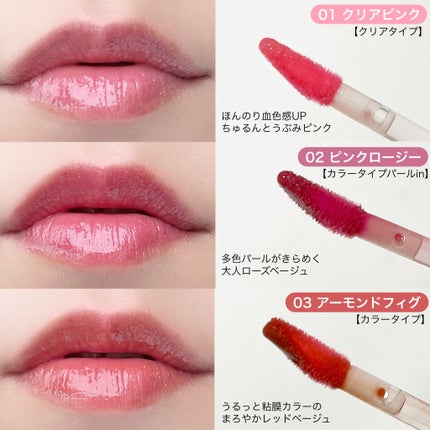 リップボム プランパーセラム 02 ピンクロージー/エリザベス/リッププランパーを使ったクチコミ(3枚目)