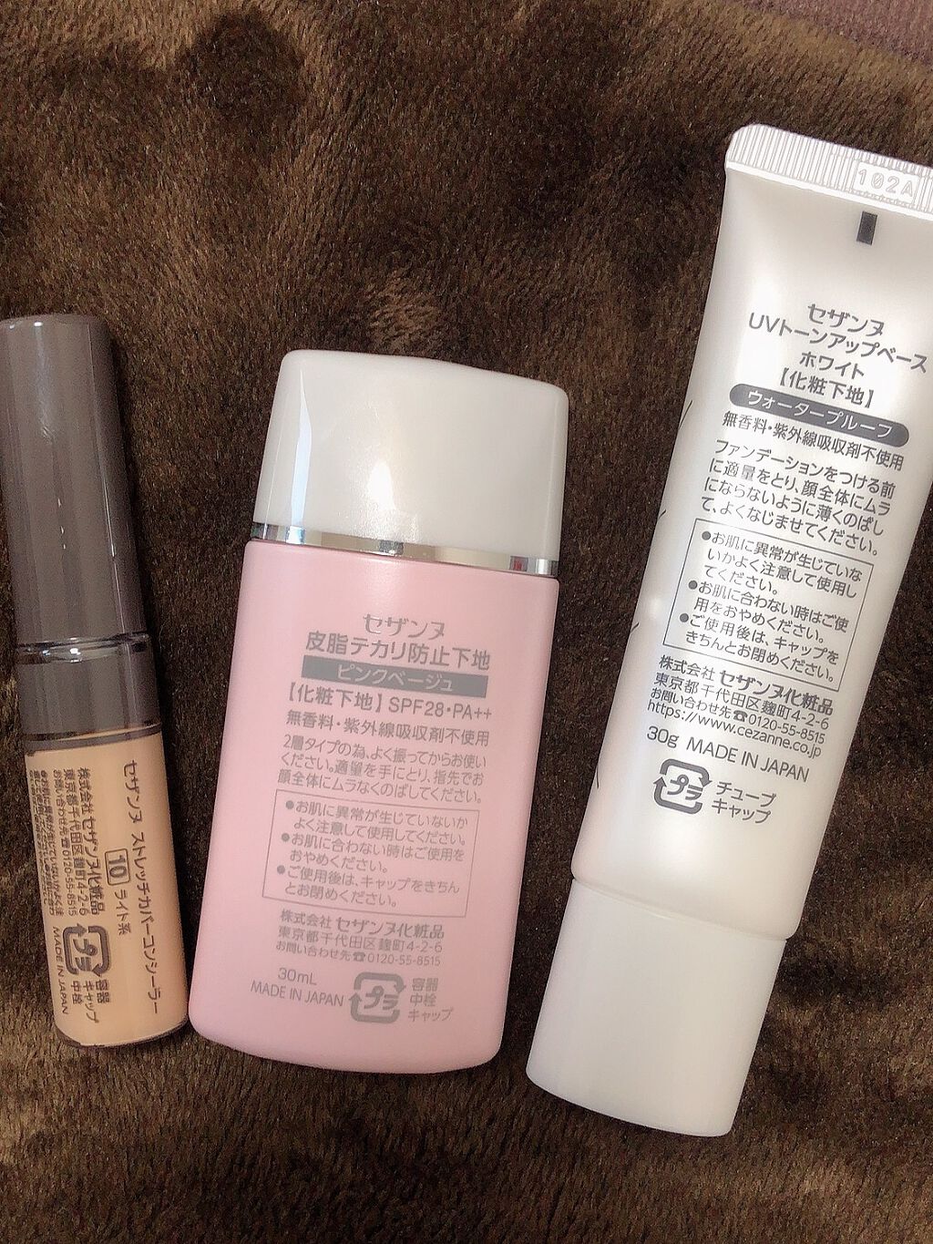 ストレッチカバーコンシーラー/CEZANNE/リキッドコンシーラーを使ったクチコミ（2枚目）