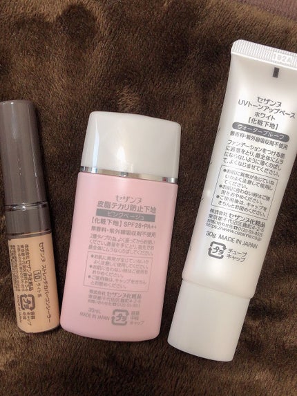 UVトーンアップベース/CEZANNE/化粧下地を使ったクチコミ(2枚目)