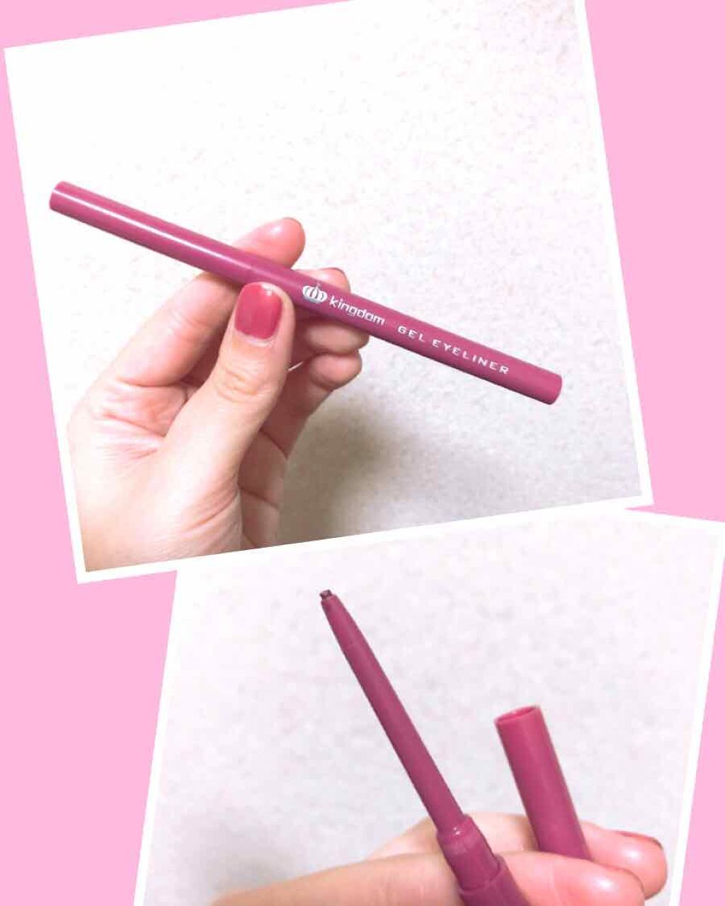 ジェルアイライナー/キングダム/ジェルアイライナーを使ったクチコミ（2枚目）