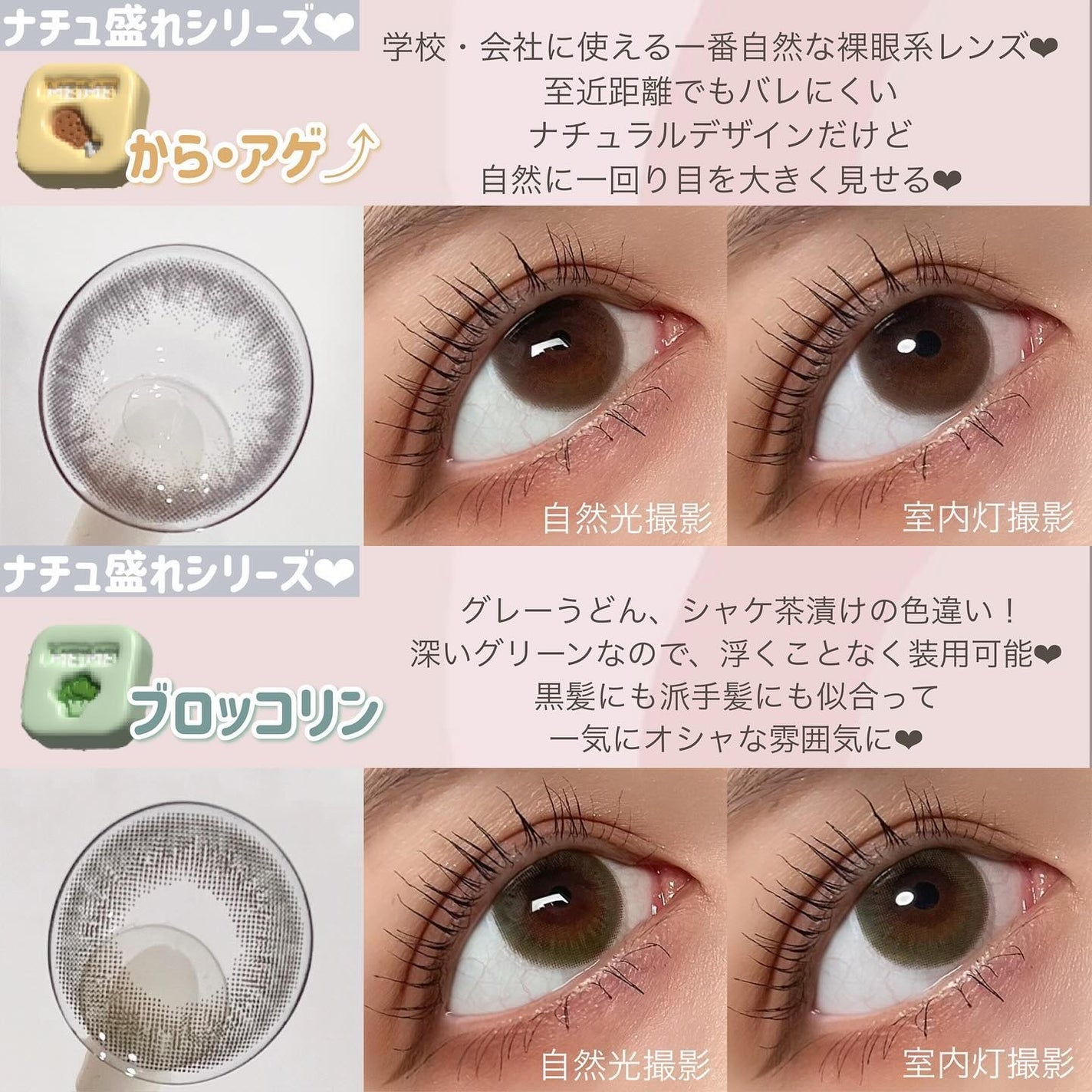 メイメ!/LARME/カラーコンタクトレンズを使ったクチコミ(6枚目)