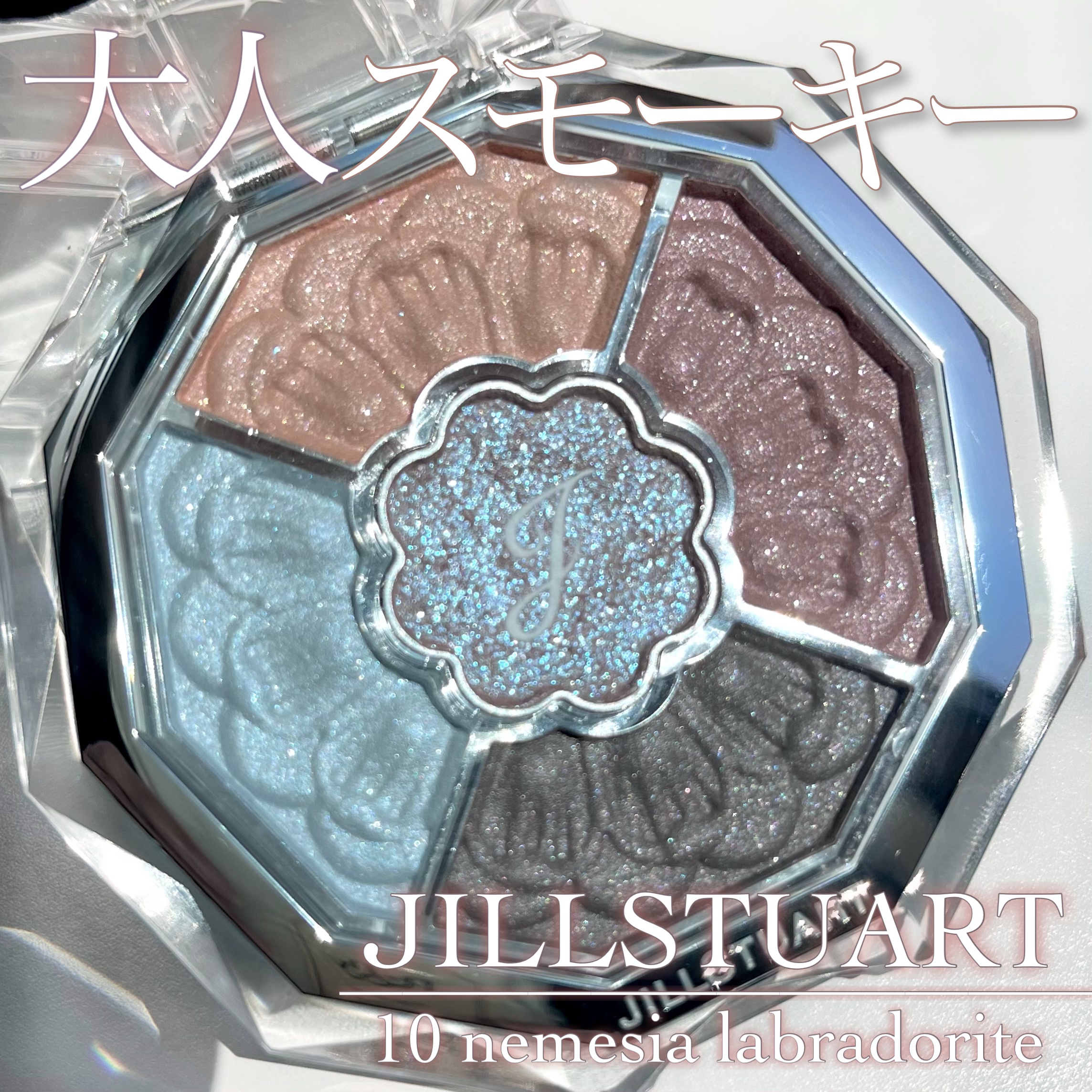 ジルスチュアート ブルームクチュール アイズ　ジュエルドブーケ 10 nemesia labradorite(限定)/JILL STUART/アイシャドウパレットを使ったクチコミ（1枚目）