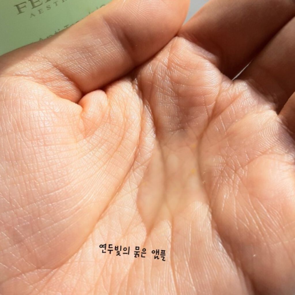 アンチ トラブル ブースティング アンプル/FEDORA AESTHETIC/美容液を使ったクチコミ（1枚目）